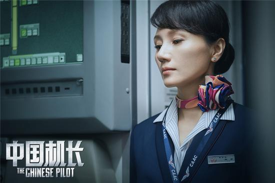 天辰平台注册:电影《三贵情史》北京首映 主创解读角色背后的故事